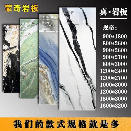 岩板电视背景墙x奢石连纹大板客厅大理石背景墙影视墙定制