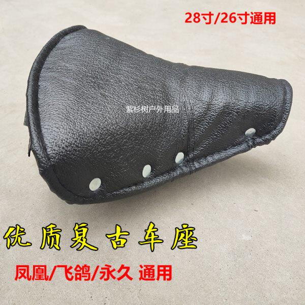 包邮老式28寸26寸自行车坐垫鞍座复古老爷车隔断板庄浪社火架墙大