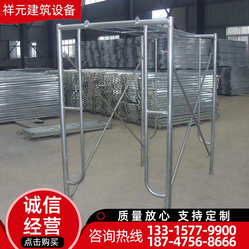 移动脚手架组合i式门式脚手架建筑施工地门型活动架镀锌脚手架