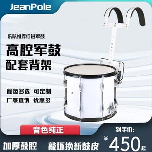 行进军鼓带支架小军鼓腔行进鼓小军鼓带沙带少先队爵士朗