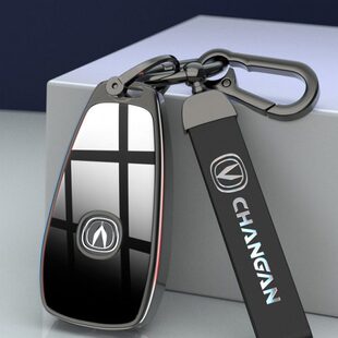 2023款长安cs75plus钥匙套逸动汽车univ二代cs55三代欧尚z6壳扣包
