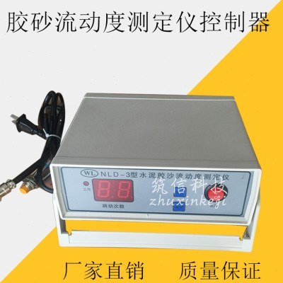 NLD-3水泥胶砂流动度控制器 水泥跳桌控制器 电动跳桌控制器