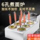 煮面炉6孔台式 煮面机商用麻辣烫串串香锅摆摊设备双缸电热汤粉炉