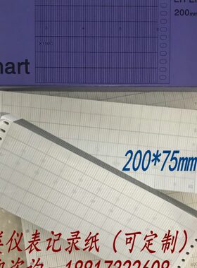 EH ER200mm仪表记录纸NO.200E-36长形折式温度表格打印纸0-1600℃