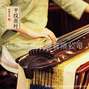 颂扬古琴手工伏羲古琴传世收藏级老杉木生漆蕉叶式古琴赠全套配件