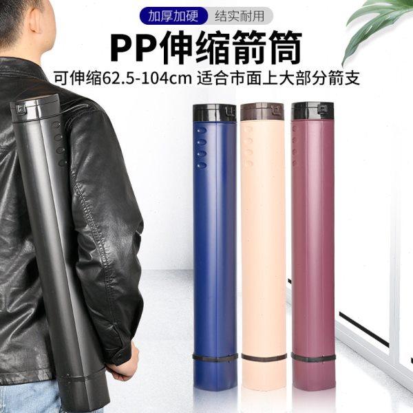 现货射箭箭筒方形伸缩箭盒箭壶箭桶分箭器材箭囊后背式PP箭筒,运动/瑜伽/健身/球迷用品,箭,淘宝优惠券,粉丝福利购,淘宝优惠卷