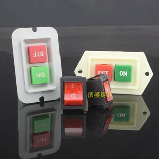 力丰B20/30搅拌机原厂启动复位开关15打蛋机过载复位微动保护配件