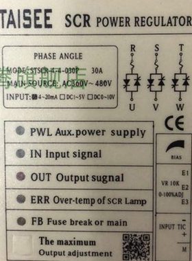 全新台湾泰矽功率调整器 电力调整器30A TAISEE STSCR-4-4-030P