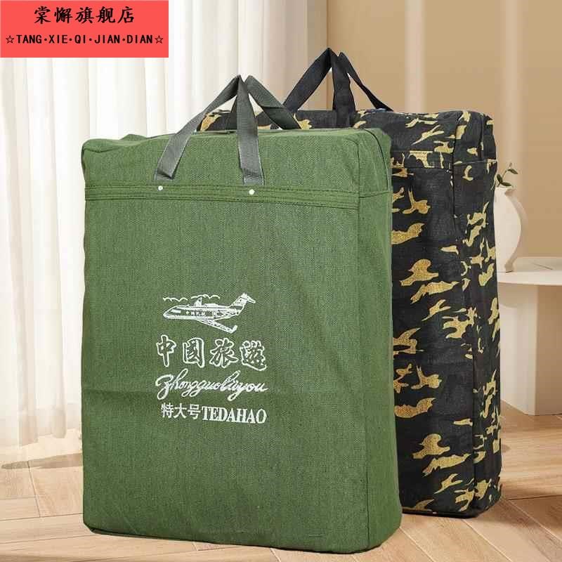 牛仔布双肩揹包h大容量加厚耐磨行李袋大号帆布衣物收纳打包搬家