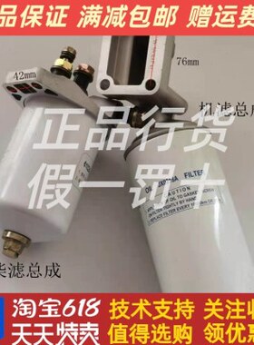 东风朝柴6102发动机柴油滤芯6102A柴油滤清器总成机滤总成原厂