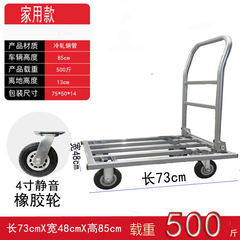 平板车推货车f钢板手推车货车小推车折叠拉货车拖车方管车折叠搬