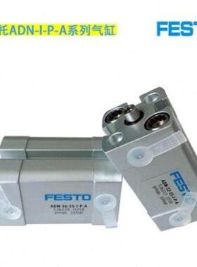 -25---A-30ADN32气缸-5060---I-1020-100515ADN32S6P-40---