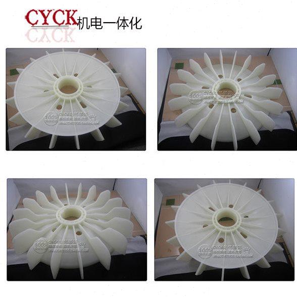 Y355-4  y315 耐高温塑料风叶 电动机风叶 电机风扇叶 内径90mm,五金/工具,电机配件,淘宝优惠券,粉丝福利购,淘宝优惠卷