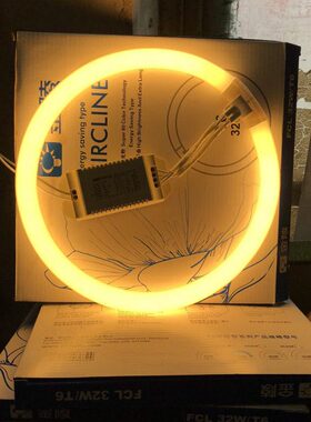 吸顶灯T6黄光环形灯管暖光三基色环形管2700K圆形管灯管22w32w40w