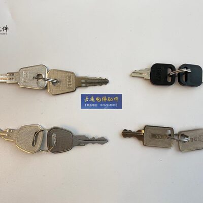 电梯钥匙/江南嘉捷钥匙/18477钥匙/2801/8325/7325/IDEC/锁梯钥匙