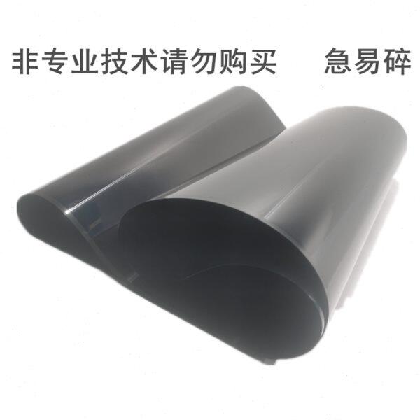 理光MPC3002 C3502 C4502 C5502 3001 3501 4501 5501转印膜 皮带