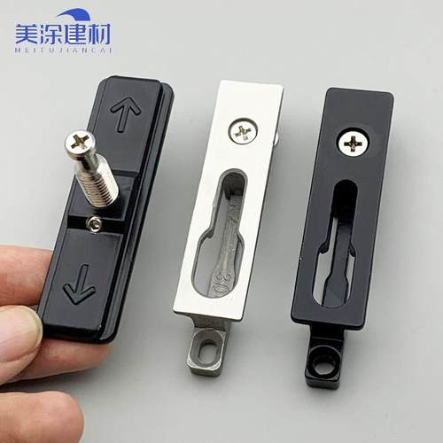 断桥铝合金阳台门厨房推拉门移门锁扣锁座不锈钢加厚耐用搭扣钉扣