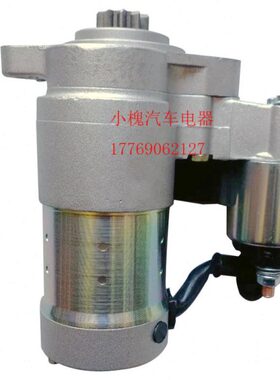 常柴EV80起动机立派微型挖掘机起动机2V80 QDY1208W启动马达9齿