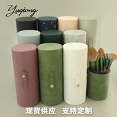 化妆刷刷桶PU皮革绿云青萝晴空刷桶便携式 多功能化妆刷收纳桶