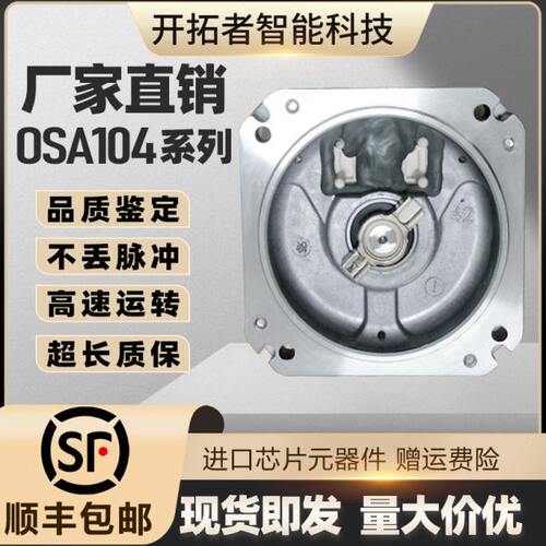 三菱伺服电机HC-SFS121编码器  OSA18-100/0SA24R-C10