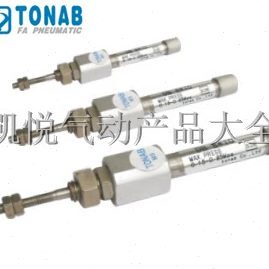 速易可TONAB笔型气缸DB/DBB6/10/16X10/20/30/40/50/75/100-LB/FA