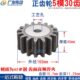 直齿轮 齿数30 5模30T直齿轮 模数5M 正齿轮5M30齿