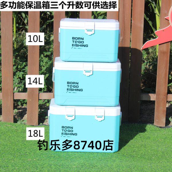 一帆精工保温箱小型便携车载充氧孔迷你冷藏活饵保冷鲜海钓箱