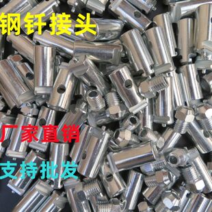 疏通下水道钢钎节杆室外通条钢条钎子接头配件公母对接公头母头