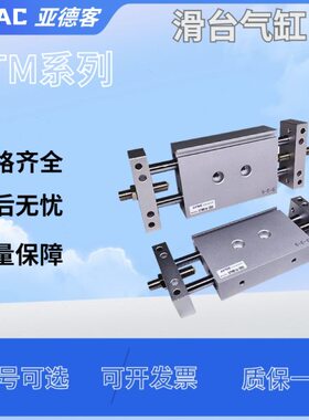 亚德客双杆气缸STMB/STMS10/16/20/25X25 X50X75X100X125X150X200