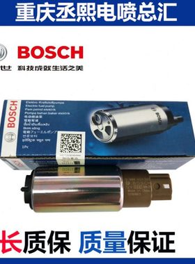 长安cs35cs75逸动cx20致尚xt悦翔v3v5v7奔奔mini汽油泵芯燃油泵芯