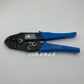 叉形圆形绝缘端子压线钳0.25 40J 6平方 华胜工具