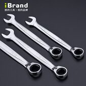 棘轮扳手进口省力两用开口双向工业级维修加长多功能快速开口工具