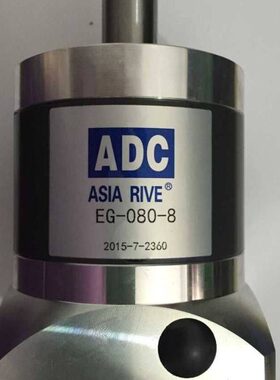 ADC减速机 EG040 EG080 EG120 EG160 EG-060-20 AE90-07
