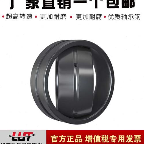 瑞典替代进口轴承GEG50ES GEG60ES GEG70ES GEG80ES替代进口