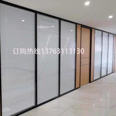 广东办公室玻璃隔断墙铝合金隔间钢化双层百叶磨砂隔音屏风高隔断