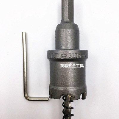 史利得加长合金开孔器 专业级深孔金属不锈钢开孔器 14MM-26MM,五金/工具,扩孔钻,淘宝优惠券,粉丝福利购,淘宝优惠卷