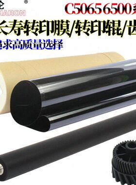 适用施乐DC C700 C75 J75 770 560 570 C60 C70 C5580 C6680 C778