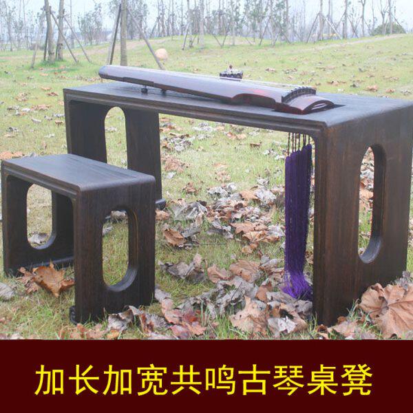 桐木古琴桌凳 榫卯一体老师专用古琴桌 共鸣桌 古琴桌凳 烧桐木