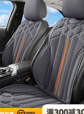 东风ex1新能源风光580汽车坐垫小康c31风光mini座垫四季通用
