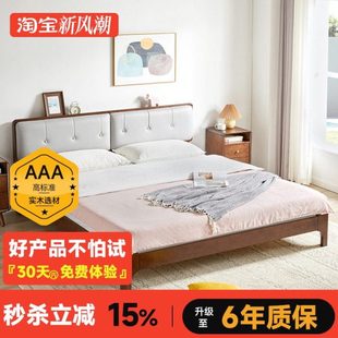 全实木床1.8米现代简约双人床1.5米斜靠单人床卧室多功能北欧床架