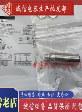 全新 传感器 XS618B1MBU20 XS618B1MAU20 现货供应 质保一年