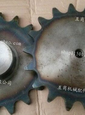 工业链轮 双节距链轮 C2082-15齿 节距50.8 配C2082链条