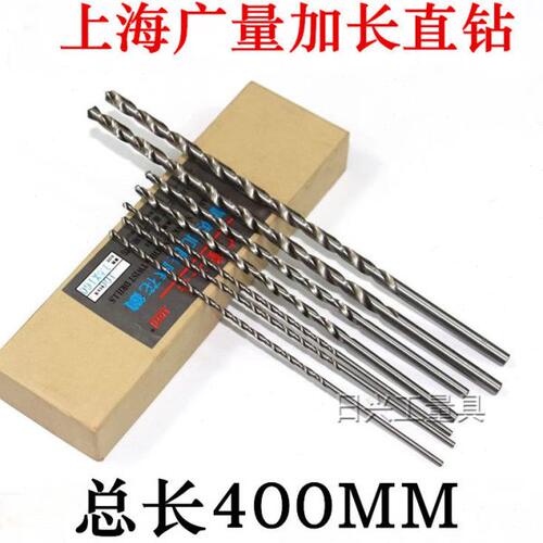 加长钻全磨钻头加长直钻 3 3.5 4 5 6 7 8 9 10 11全长400mm