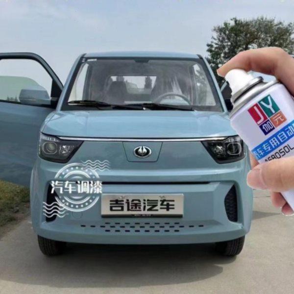 金彭吉途03电动车云海苍蓝自喷漆薄荷绿白色专用车漆刮擦修补漆笔,基础建材,自喷漆,淘宝优惠券,粉丝福利购,淘宝优惠卷