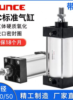 带磁标准气缸SC32/40/50X50X75X100X125X150X160*175X200X250-S