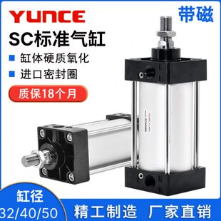 带磁标准气缸SC32/40/50X50X75X100X125X150X160*175X200X250-S
