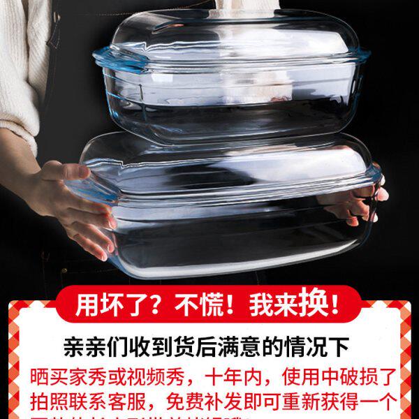 Ocuisine耐热玻璃烤盘烤锅带盖烤箱专用微波炉芝士焗饭烤盘蒸鱼盘