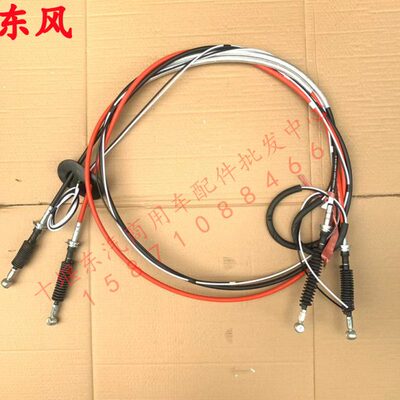 东风天锦KR变速箱拉线 新款选换档拉线总成 1703930-KR2F0 软轴线