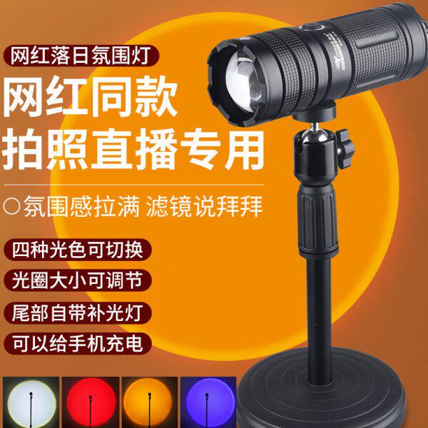 蓝光手电筒专业拍照摄影补光灯红光夕阳黄光人像打光充电rgb暖光