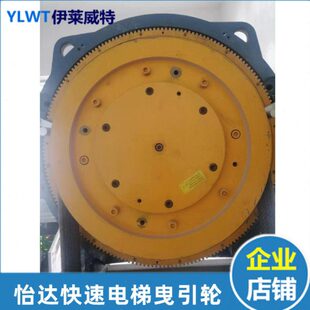 蓝光曳引机轮西尼曳引轮怡达快速曳引轮WYT-U 480×7×12电梯配件